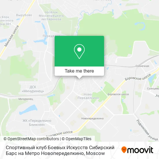 Спортивный клуб Боевых Искусств Сибирский Барс на Метро Новопеределкино map