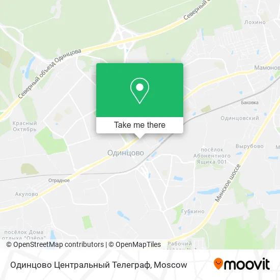 Одинцово Центральный Телеграф map