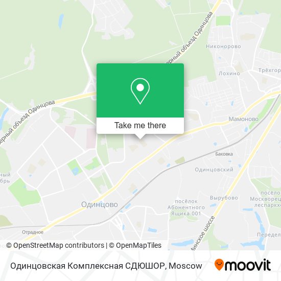 Одинцовская Комплексная СДЮШОР map