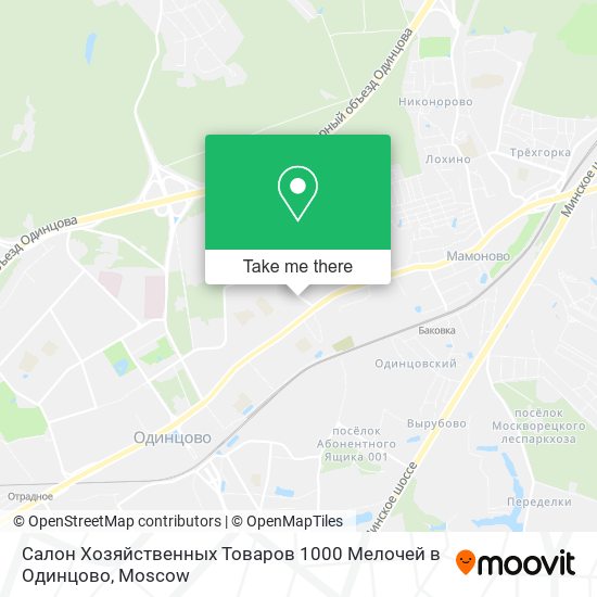 Салон Хозяйственных Товаров 1000 Мелочей в Одинцово map