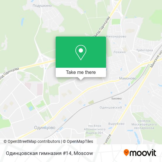 Одинцовская гимназия #14 map
