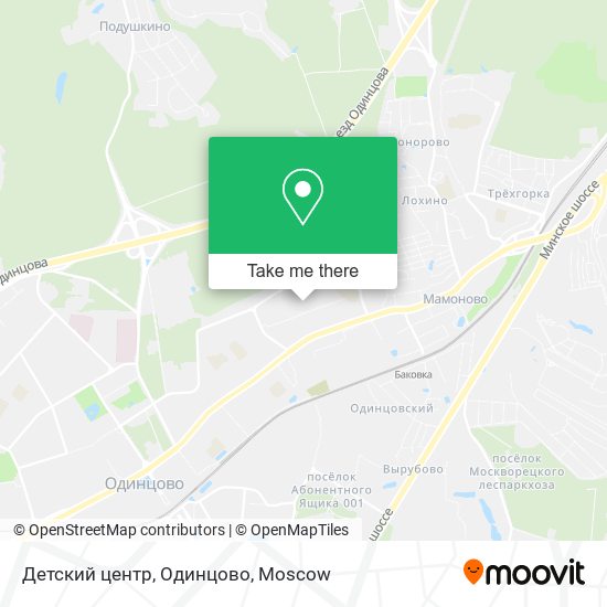 Детский центр, Одинцово map