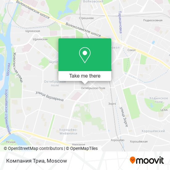 Компания Триа map