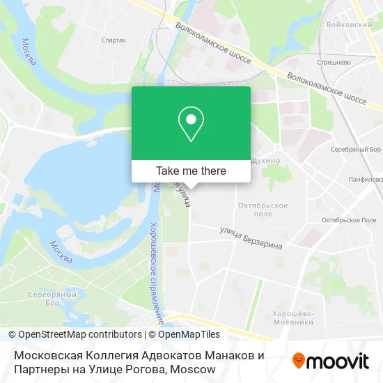 Московская Коллегия Адвокатов Манаков и Партнеры на Улице Рогова map