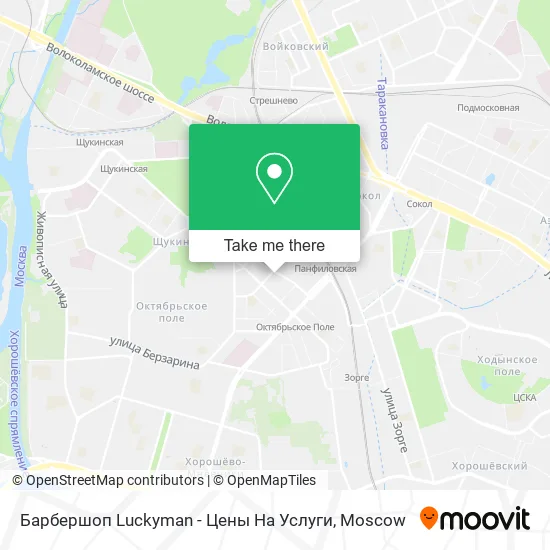Барбершоп Luckyman - Цены На Услуги map