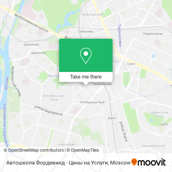 Автошкола Фордевинд - Цены на Услуги map