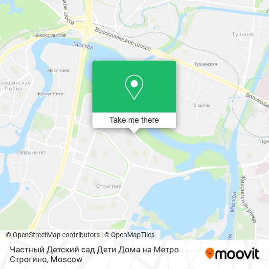 Частный Детский сад Дети Дома на Метро Строгино map