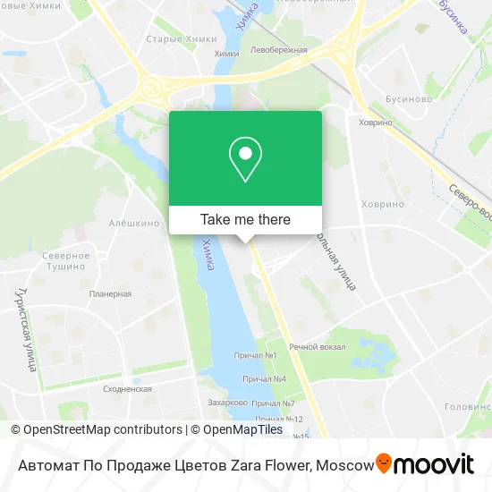 Автомат По Продаже Цветов Zara Flower map
