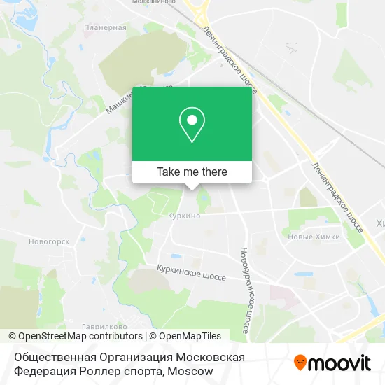 Общественная Организация Московская Федерация Роллер спорта map