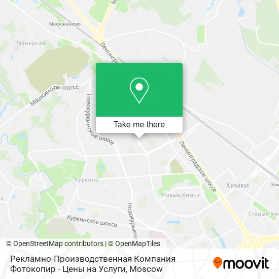 Рекламно-Производственная Компания Фотокопир - Цены на Услуги map