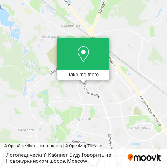Логопедический Кабинет Буду Говорить на Новокуркинском шоссе map