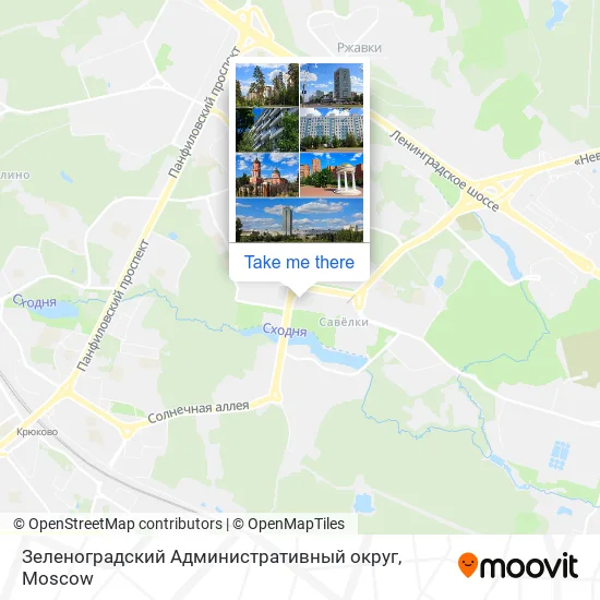 Зеленоградский Административный округ map