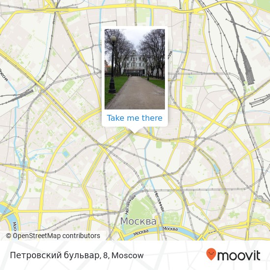 Петровский бульвар, 8 map