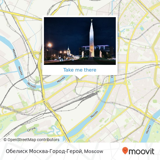 Обелиск Москва-Город-Герой map