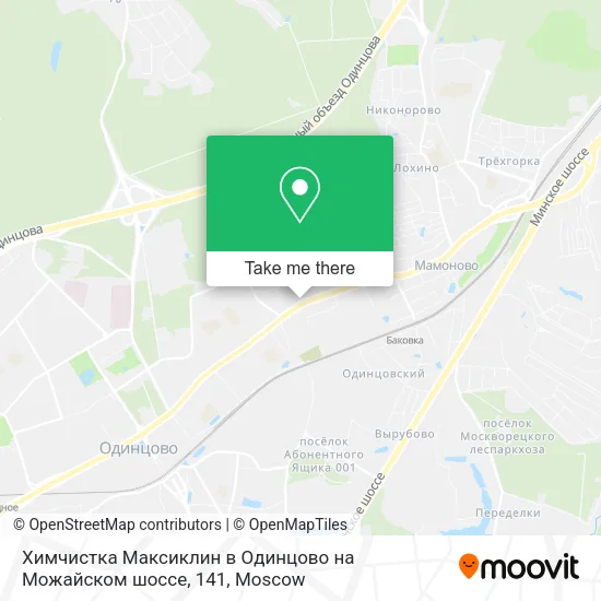 Химчистка Максиклин в Одинцово на Можайском шоссе, 141 map