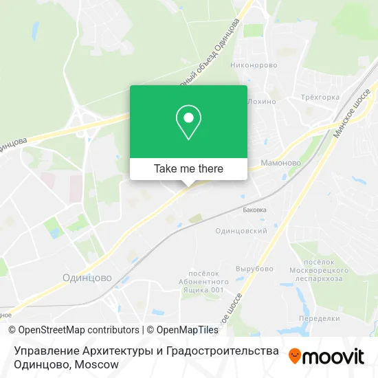 Управление Архитектуры и Градостроительства Одинцово map