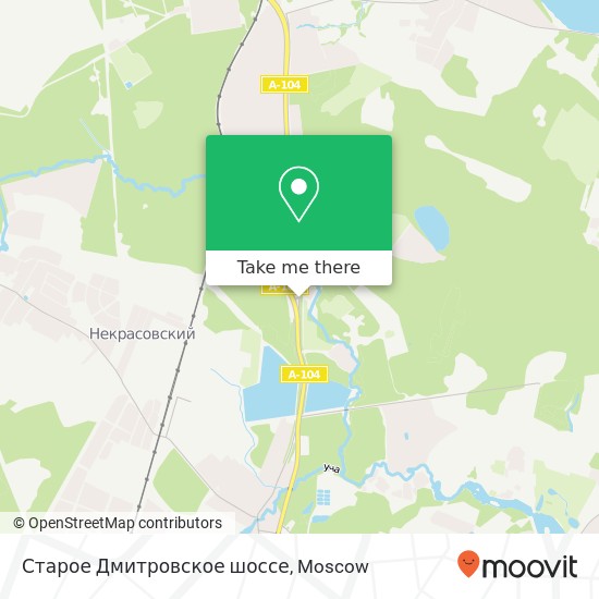 Старое Дмитровское шоссе map