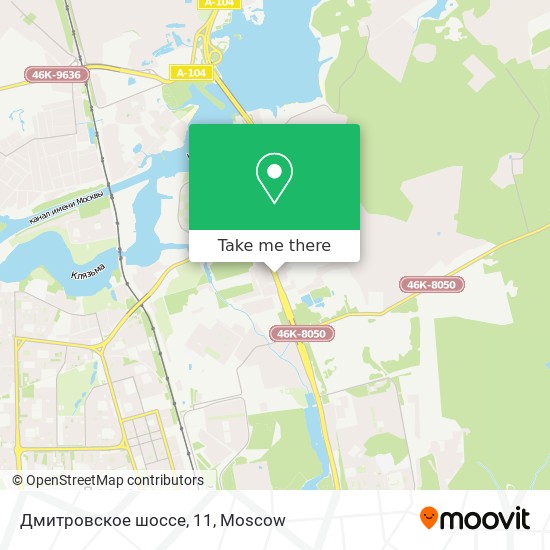 Дмитровское шоссе, 11 map