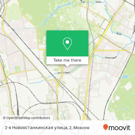 2-я Новоостанкинская улица, 2 map