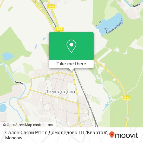 Салон Связи Мтс г Домодедово ТЦ "Квартал" map