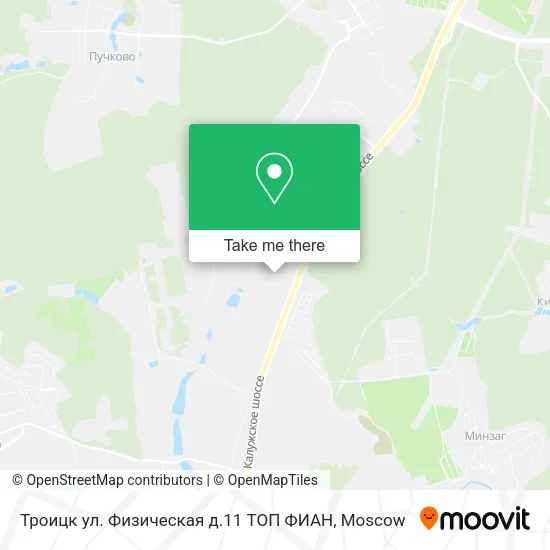 Троицк ул. Физическая д.11 ТОП ФИАН map