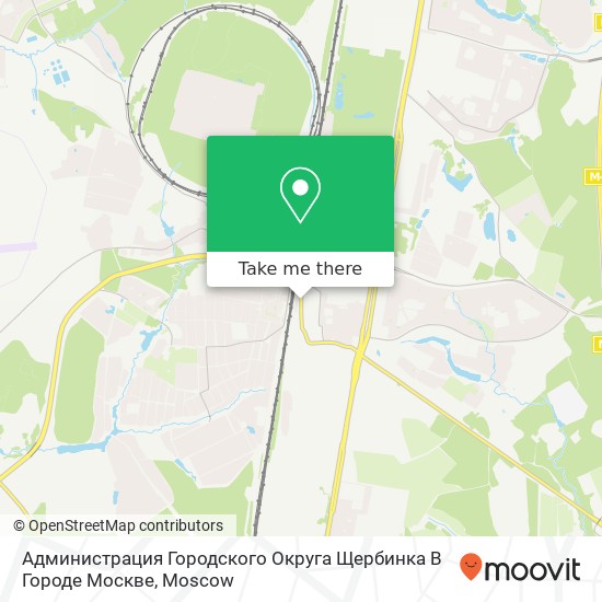 Администрация Городского Округа Щербинка В Городе Москве map