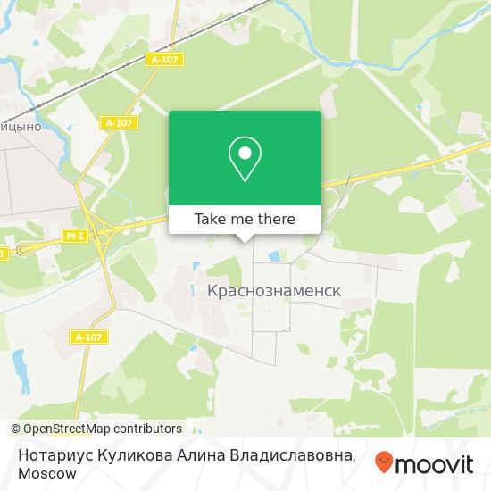 Нотариус Куликова Алина Владиславовна map