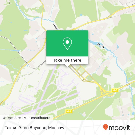 Таксилёт во Внуково map