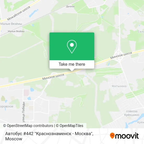 Автобус #442 "Краснознаменск - Москва" map