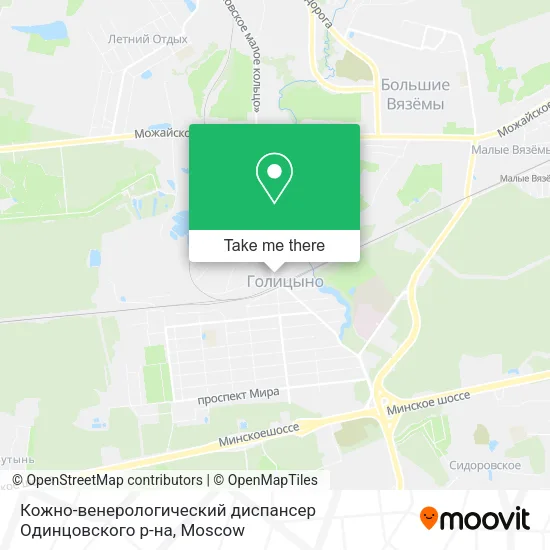 Кожно-венерологический диспансер Одинцовского р-на map