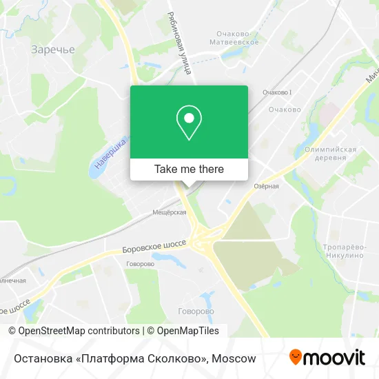 Остановка «Платформа Сколково» map