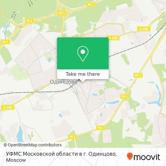 УФМС Московской области в г. Одинцово map