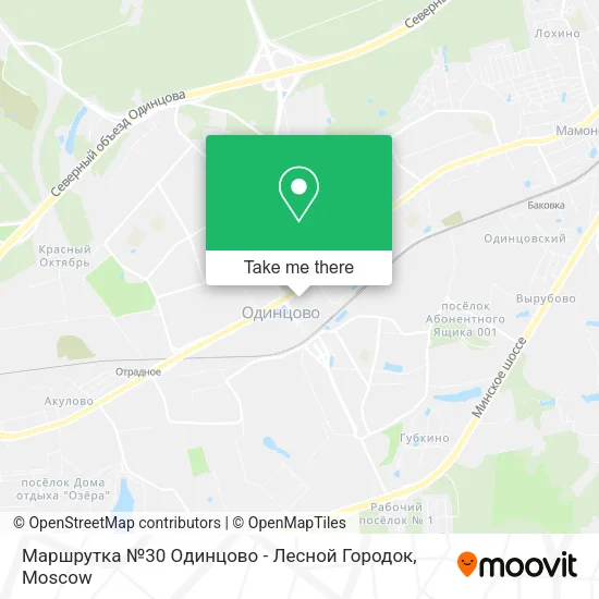 Маршрутка №30 Одинцово - Лесной Городок map
