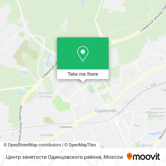 Центр занятости Одинцовского района map