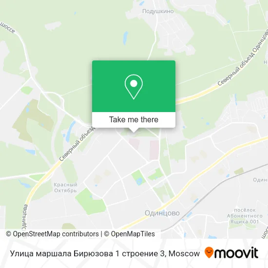 Улица маршала Бирюзова 1 строение 3 map