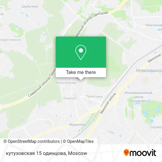 кутузовская 15 одинцова map