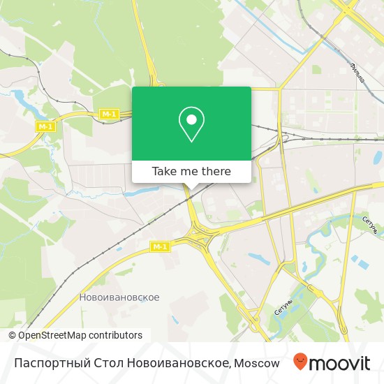 Паспортный Стол Новоивановское map