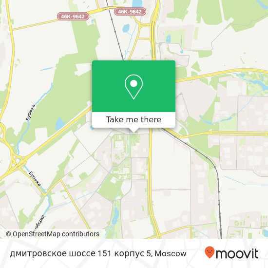 дмитровское шоссе 151 корпус 5 map