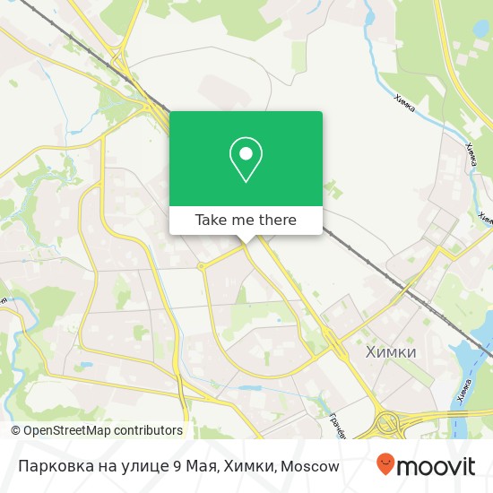 Парковка на улице 9 Мая, Химки map