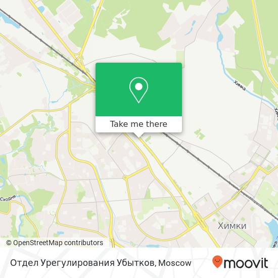 Отдел Урегулирования Убытков map