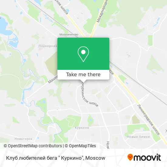 Клуб любителей бега " Куркино" map