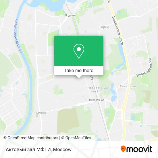 Актовый зал МФТИ map