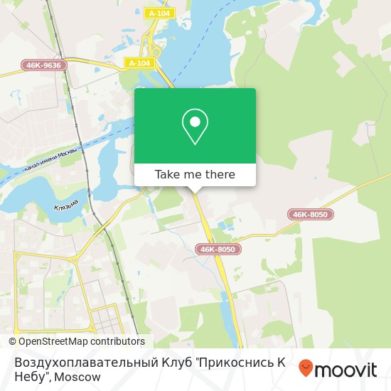 Воздухоплавательный Клуб "Прикоснись К Небу" map