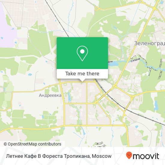 Летнее Кафе В  Фореста Тропикана map