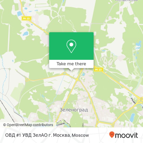 ОВД #1 УВД ЗелАО г. Москва map