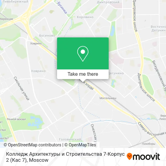 Колледж Архитектуры и Строительства 7-Корпус 2 (Кас 7) map