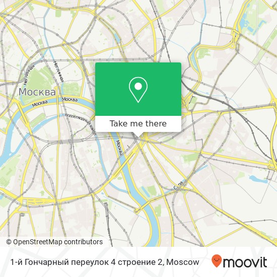 1-й Гончарный переулок 4 строение 2 map