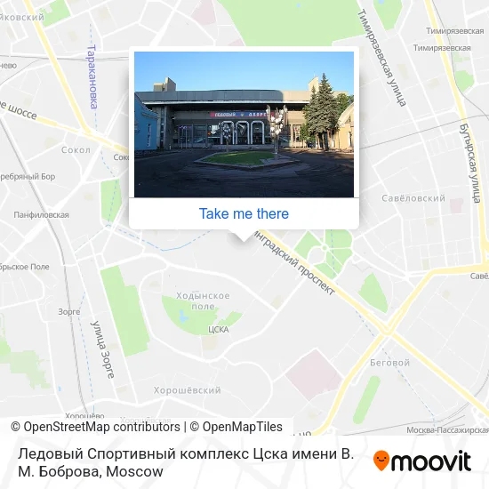 Ледовый Спортивный комплекс Цска имени В. М. Боброва map