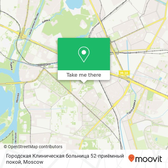 Городская Клиническая больница 52-приёмный покой map