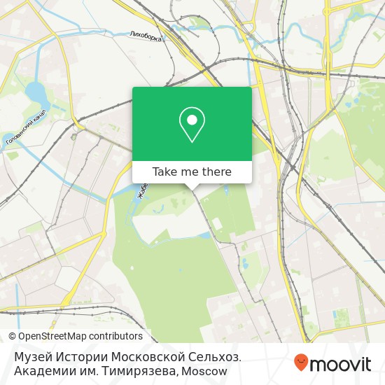 Музей Истории Московской Сельхоз. Академии им. Тимирязева map